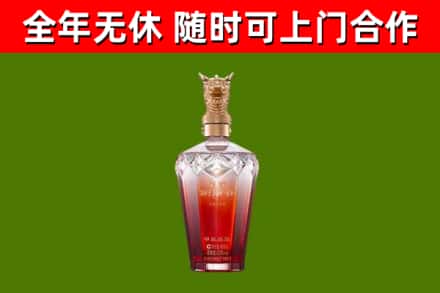 岚市烟酒回收皇家剑南春龙年.jpg