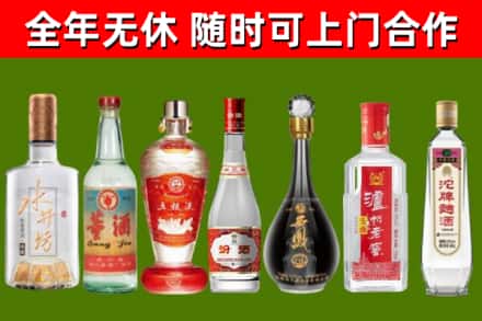 岚市烟酒回收名酒系列.jpg