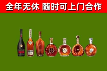 岚市烟酒回收洋酒价格.jpg
