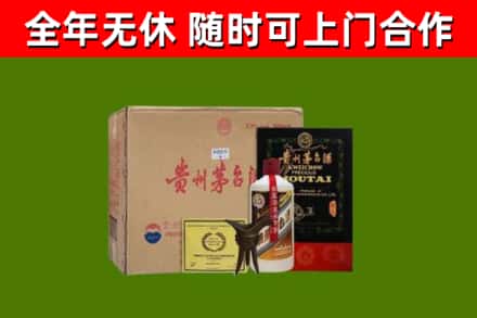 岚市烟酒回收汉帝茅台酒.jpg