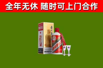 岚市烟酒回收贵州茅台酒.jpg