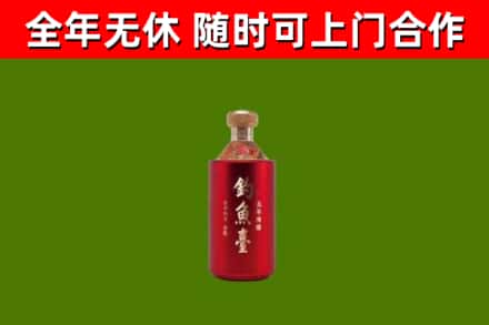 岚市烟酒回收钓鱼台.jpg