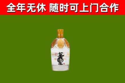岚市烟酒回收董酒.jpg