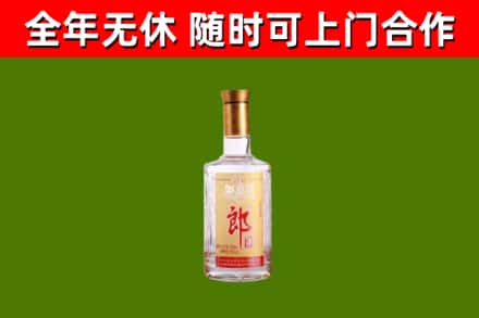 岚市烟酒回收光瓶郎酒.jpg