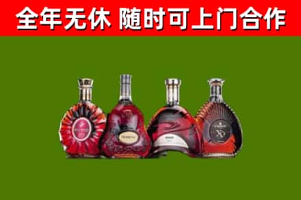 岚市烟酒回收洋酒.jpg