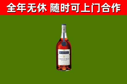 岚市烟酒回收马爹利蓝带洋酒.jpg