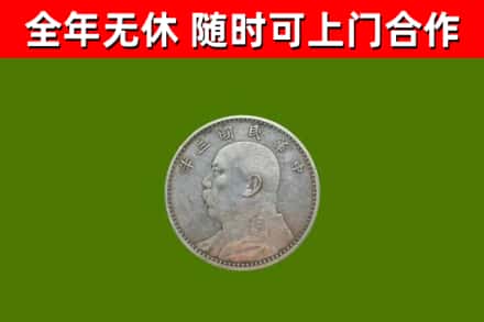 岚市烟酒回收袁大头.jpg
